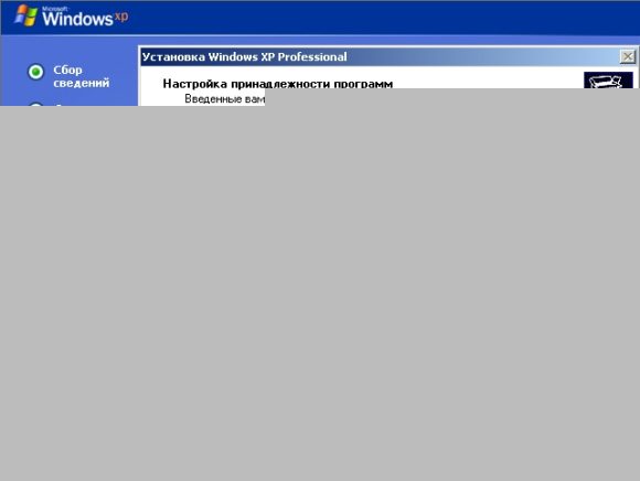 Имя и организация