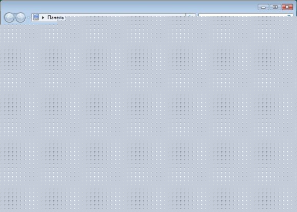 Панель управления Windows Vista
