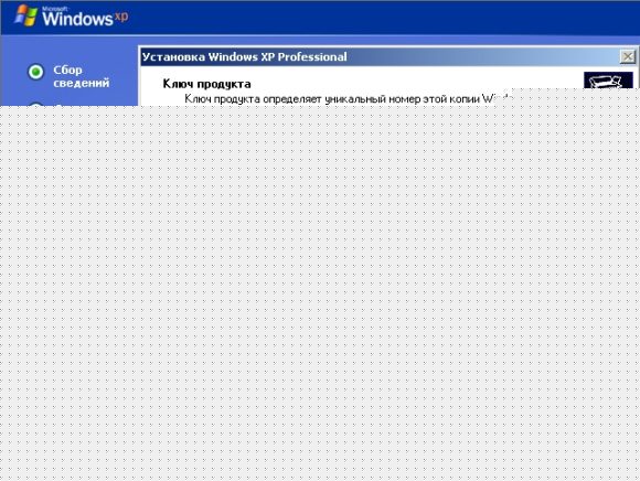 Лицензионный код Windows XP