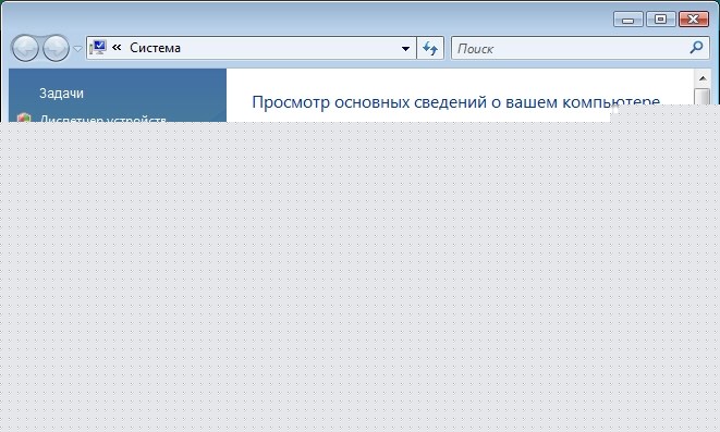 Защита системы