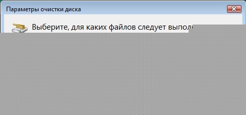 Создаем точку восстановления