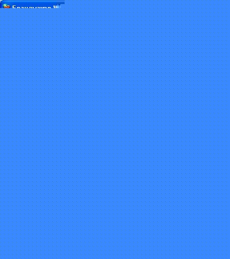 Дополнительно | Брандмауэр Windows XP