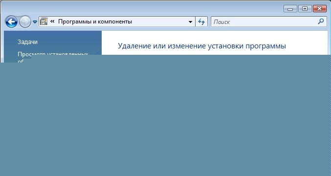 Установка и удаление программ в Windows Vista