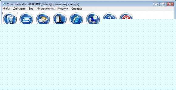 Your Uninstaller
